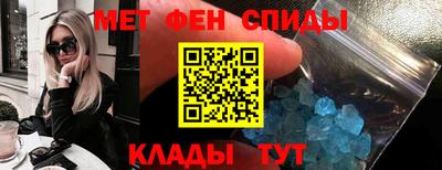 COCAINE Волгодонск