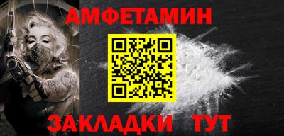 COCAINE Волгодонск