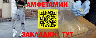 COCAINE Волгодонск