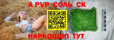мескалин Волжский