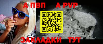 COCAINE Волгодонск