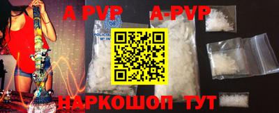 COCAINE Волгодонск