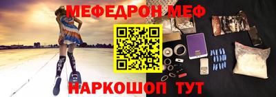 мескалин Волжский