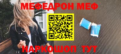 мескалин Волжский
