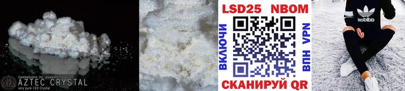 блэк спрут ССЫЛКА  Партизанск  LSD-25 экстази ecstasy  купить закладку 