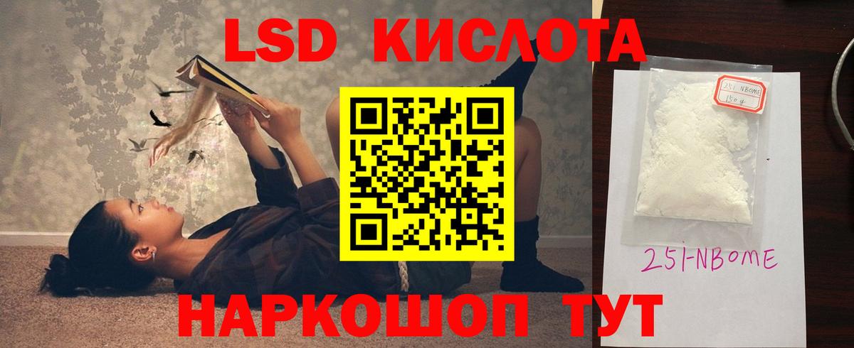 Канабис  APVP СК кристаллы  Партизанск  ГАШИШ  Мефедрон кристаллы  Вход с VPN  Кокаин 