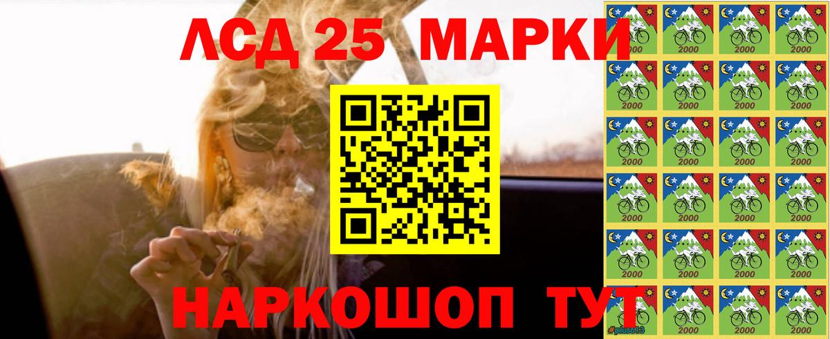 Партизанск  ЛСД экстази  Вход с VPN  ЛСД экстази ecstasy 