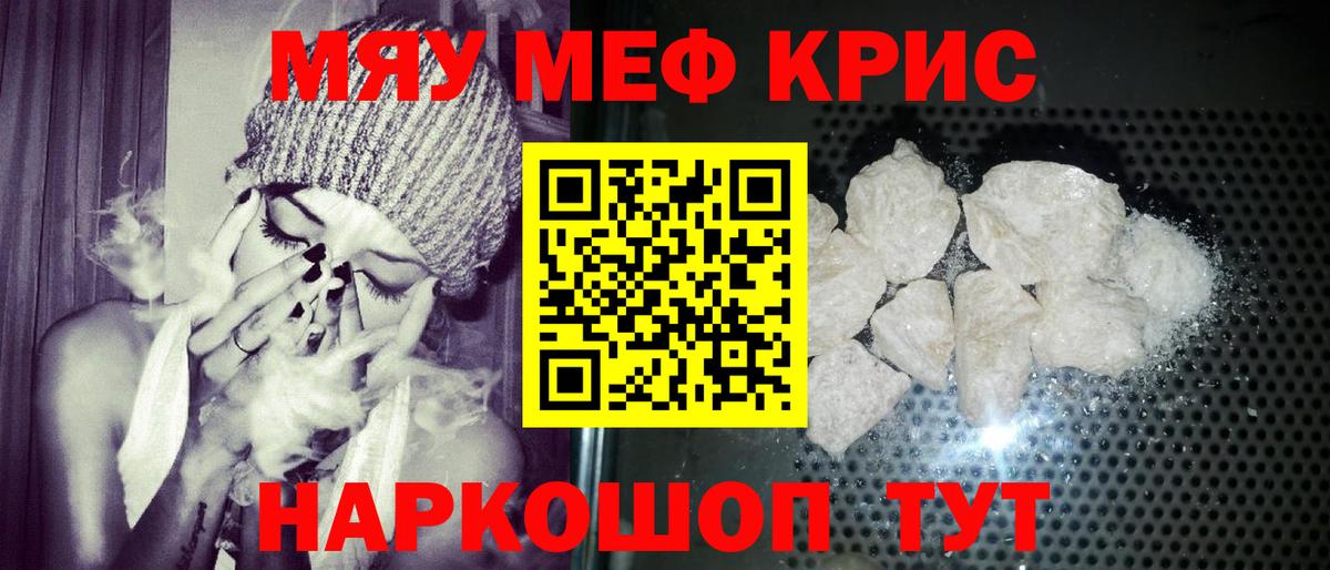 МЕФ  Партизанск