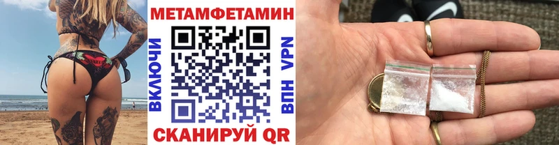 ссылка на мегу зеркало Партизанск Метамфетамин витя