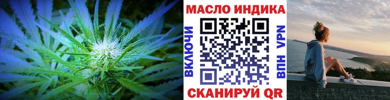 Дистиллят ТГК Wax  ОМГ ОМГ tor  Партизанск 