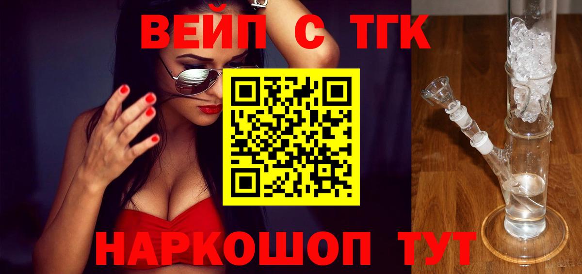 Дистиллят ТГК концентрат Партизанск