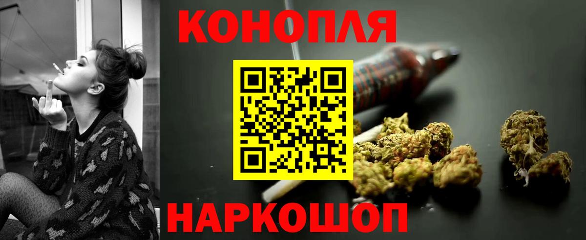 Бошки Шишки VHQ  Вход с VPN  Конопля план  Марихуана тримм  Каннабис семена  Партизанск 